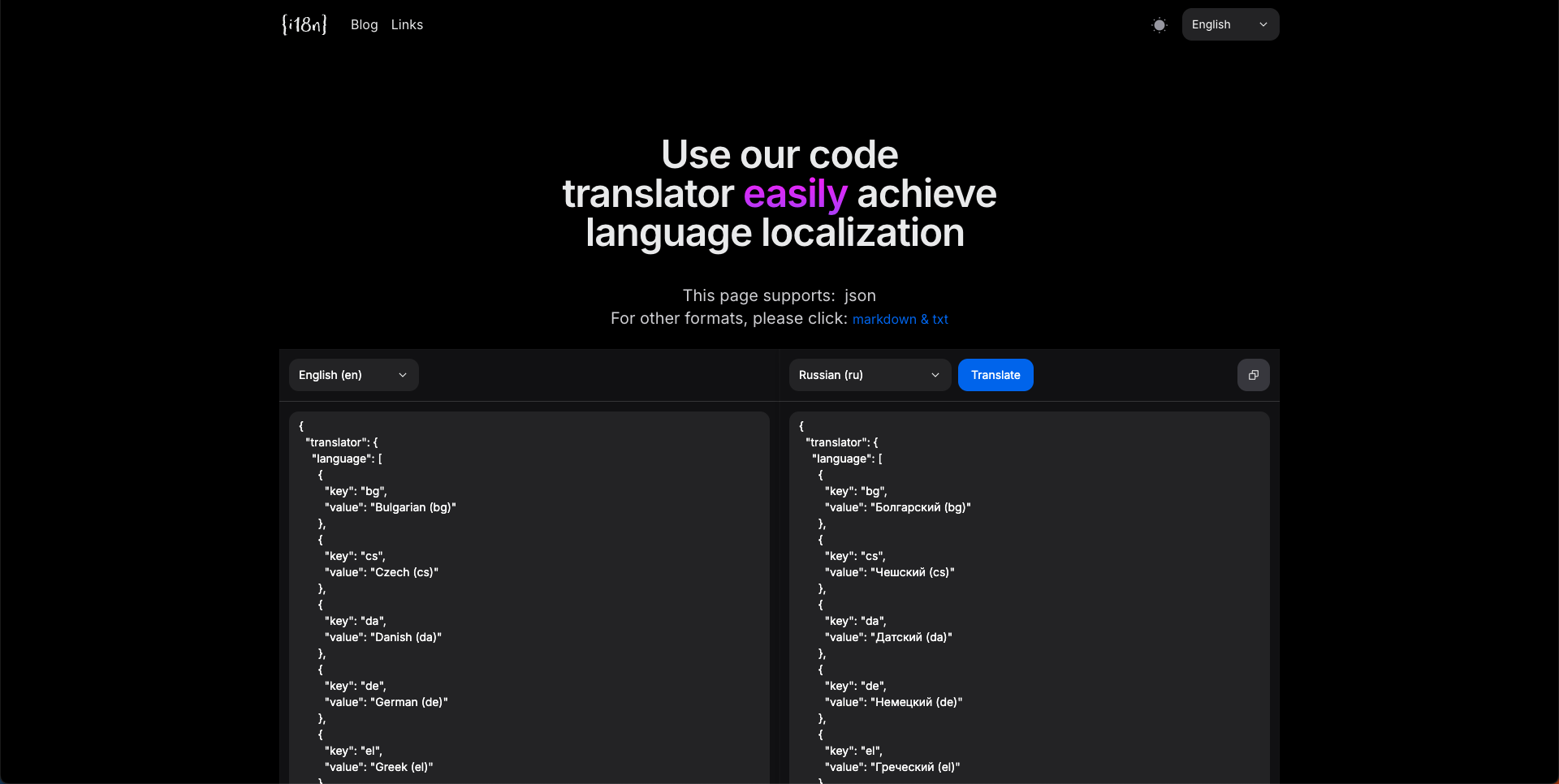 screenshot of I18n Code