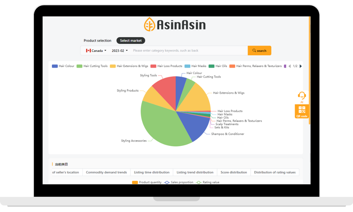 screenshot of ASINASIN