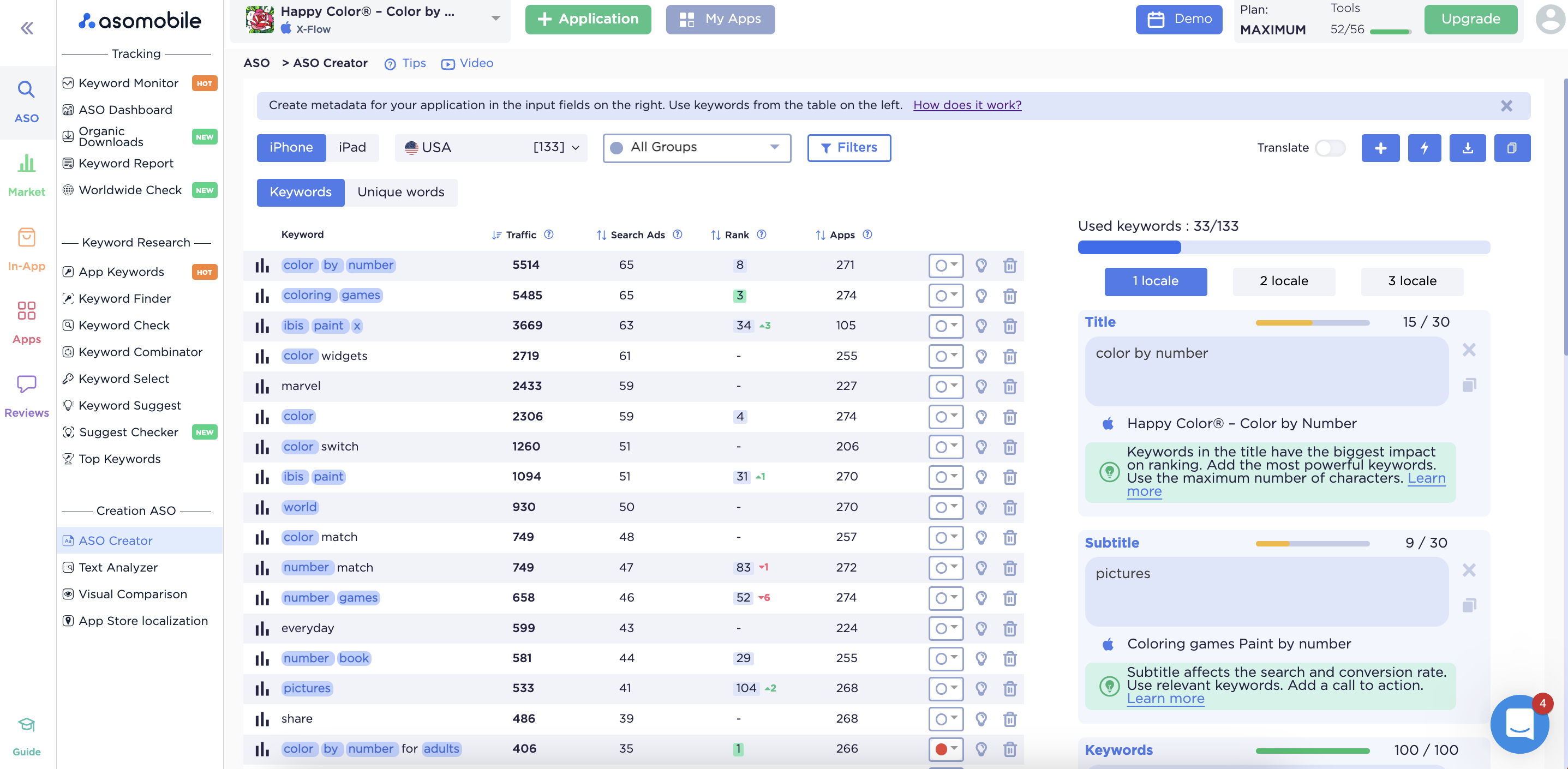 screenshot of ASOMobile