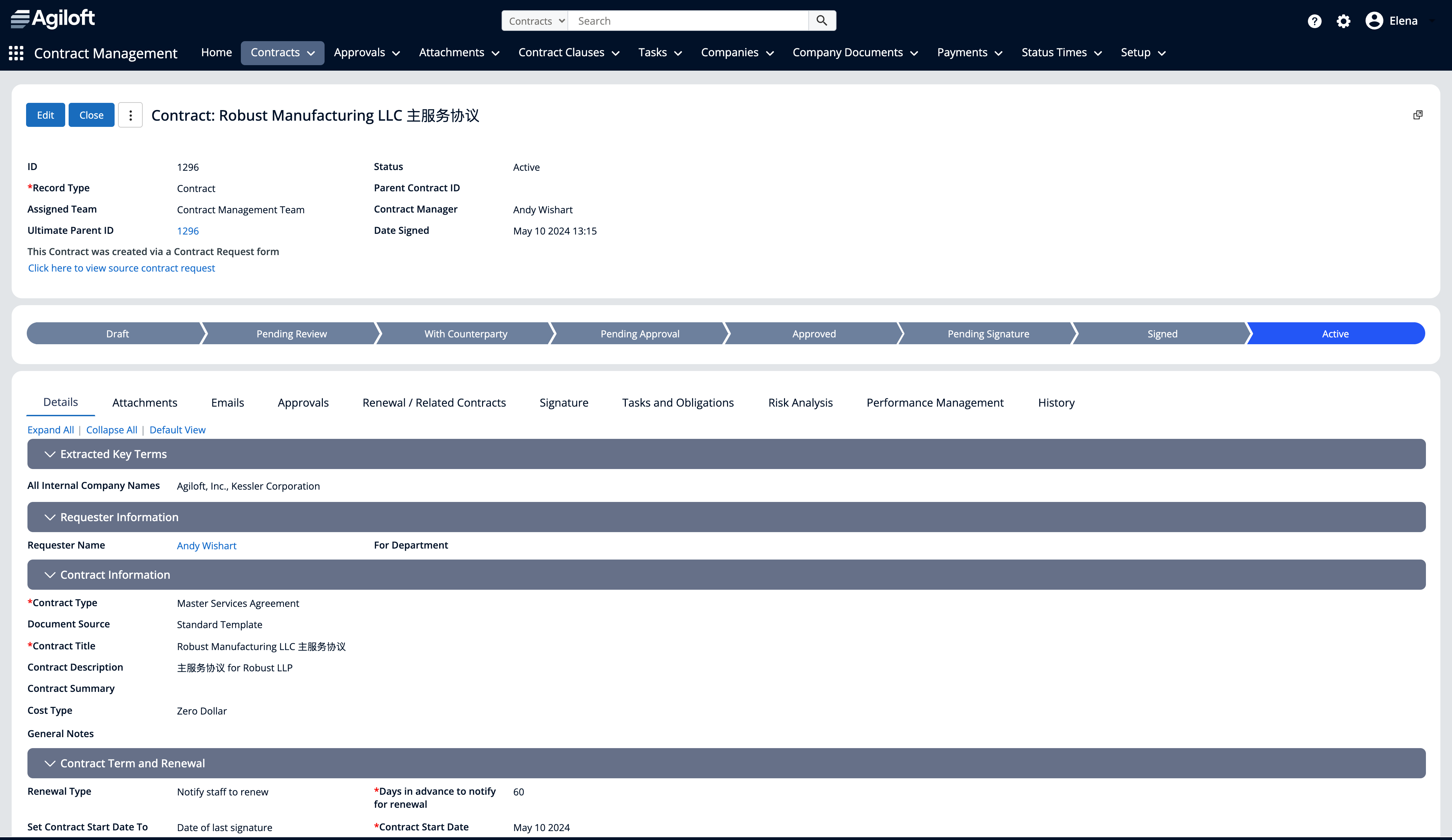screenshot of Agiloft