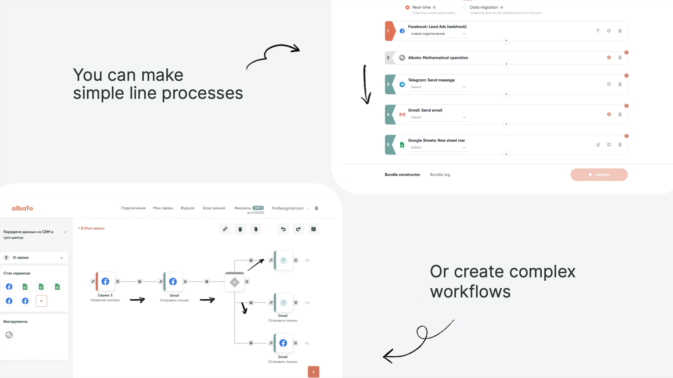 screenshot of Albato