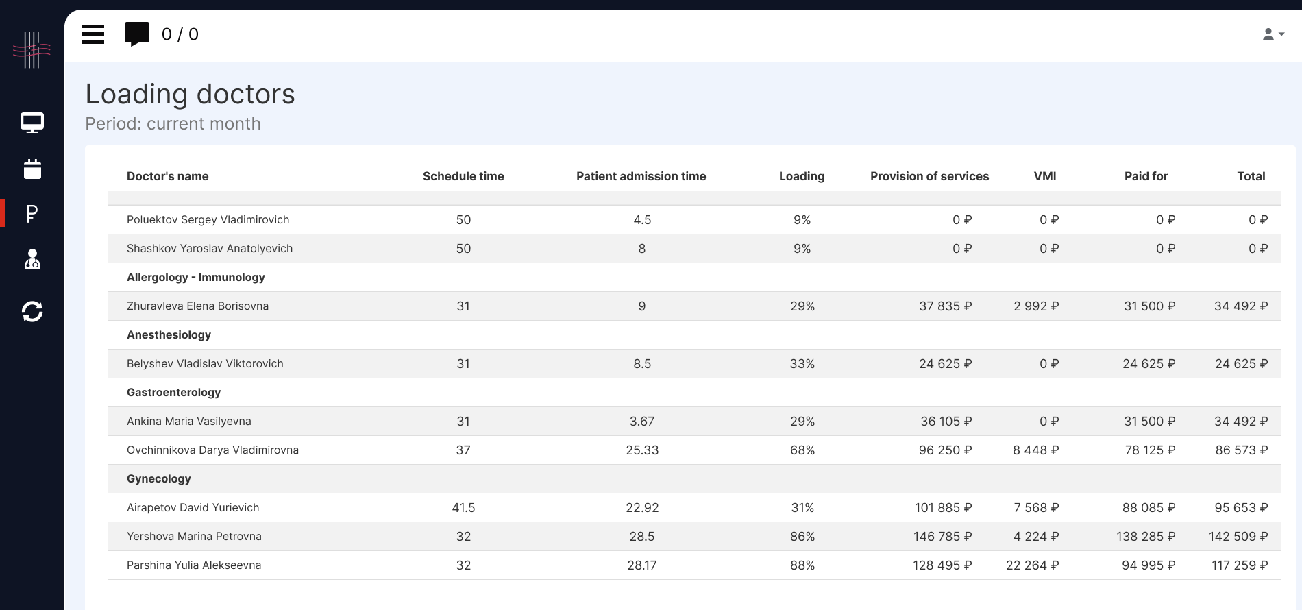 screenshot of Alpaca