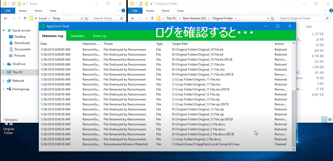 screenshot of AppCheck
