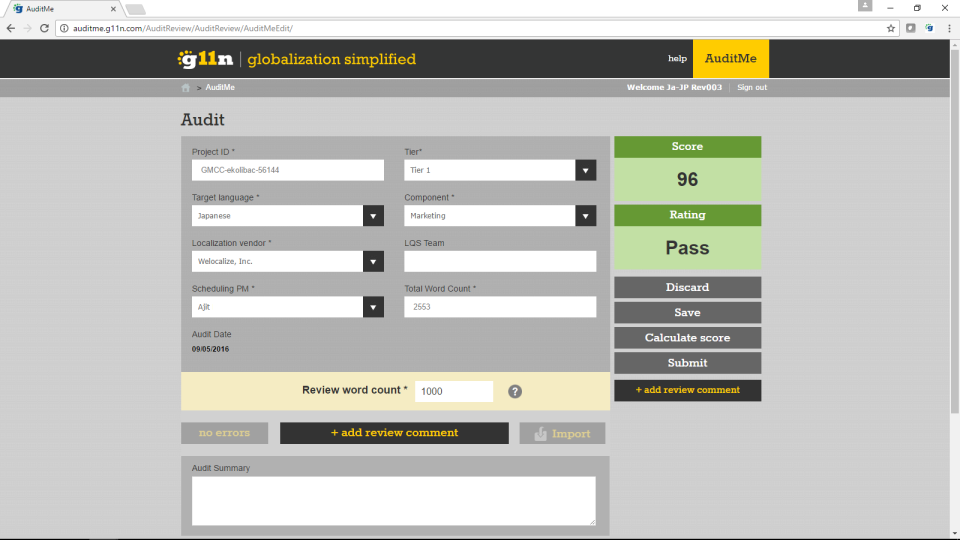 screenshot of AuditMe