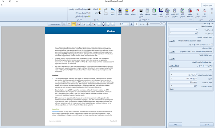 screenshot of Beehive