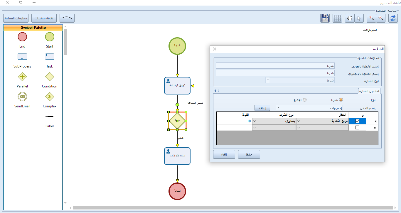 screenshot of Beehive