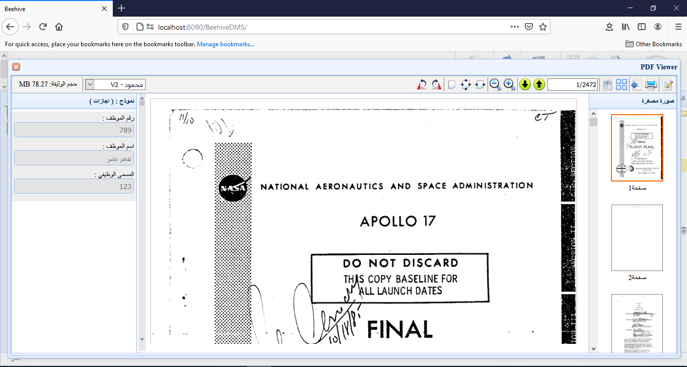 screenshot of Beehive