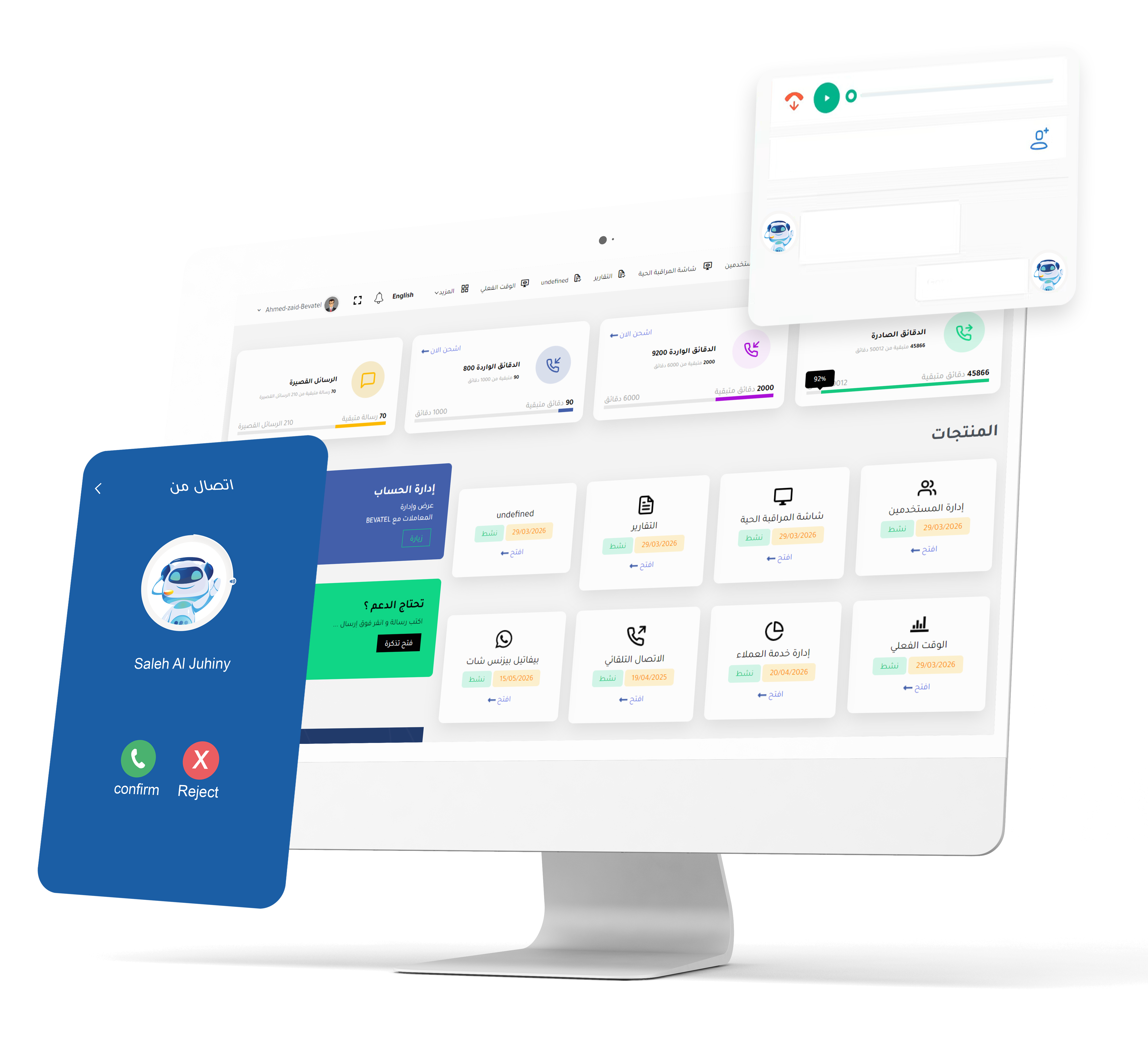 screenshot of Bevatel