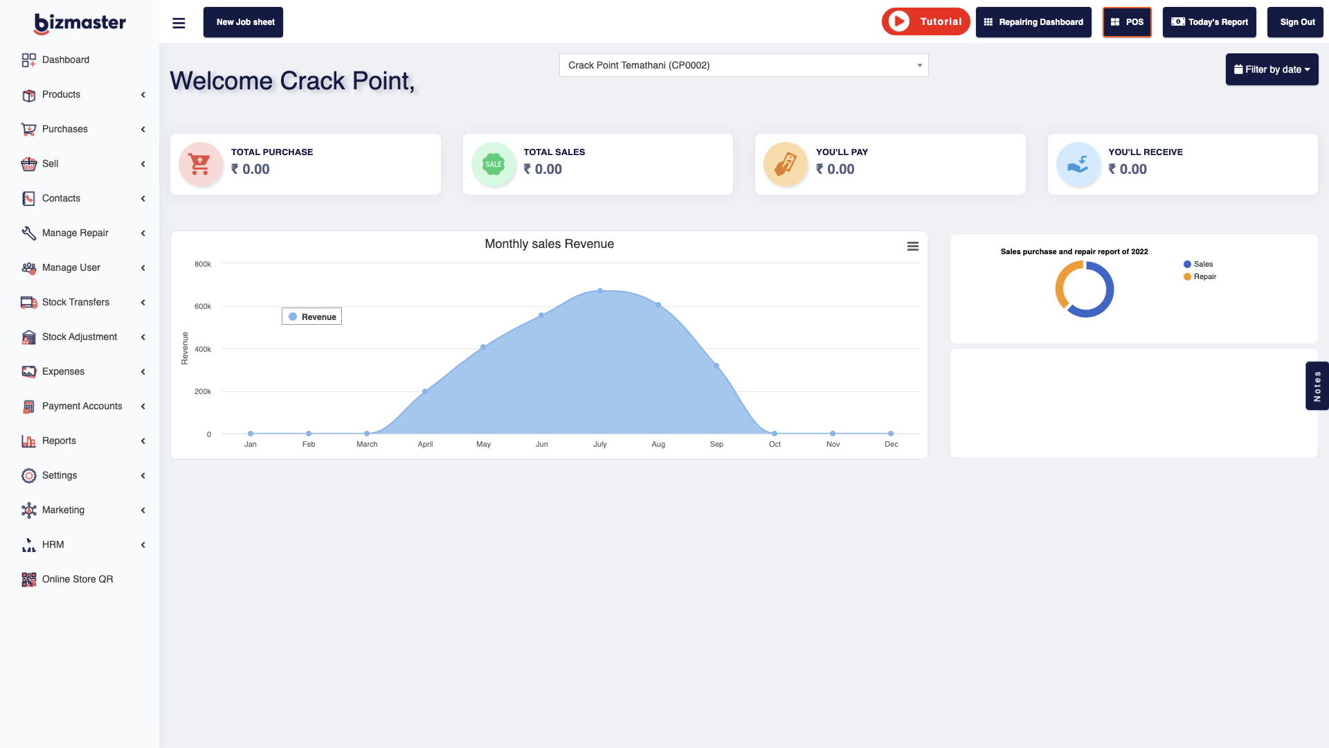 screenshot of BizMaster