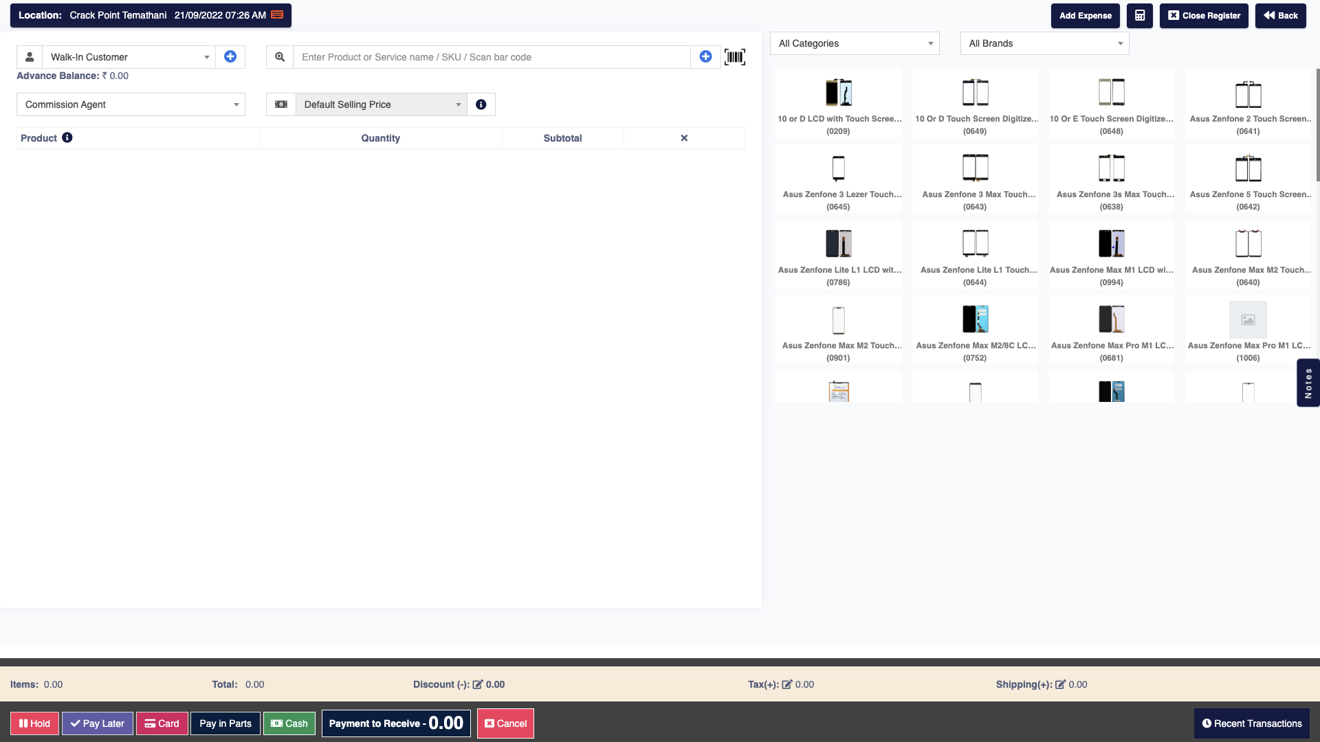 screenshot of BizMaster