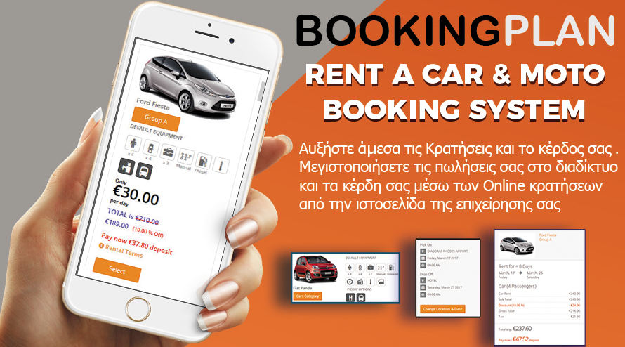 screenshot of Bookingplan