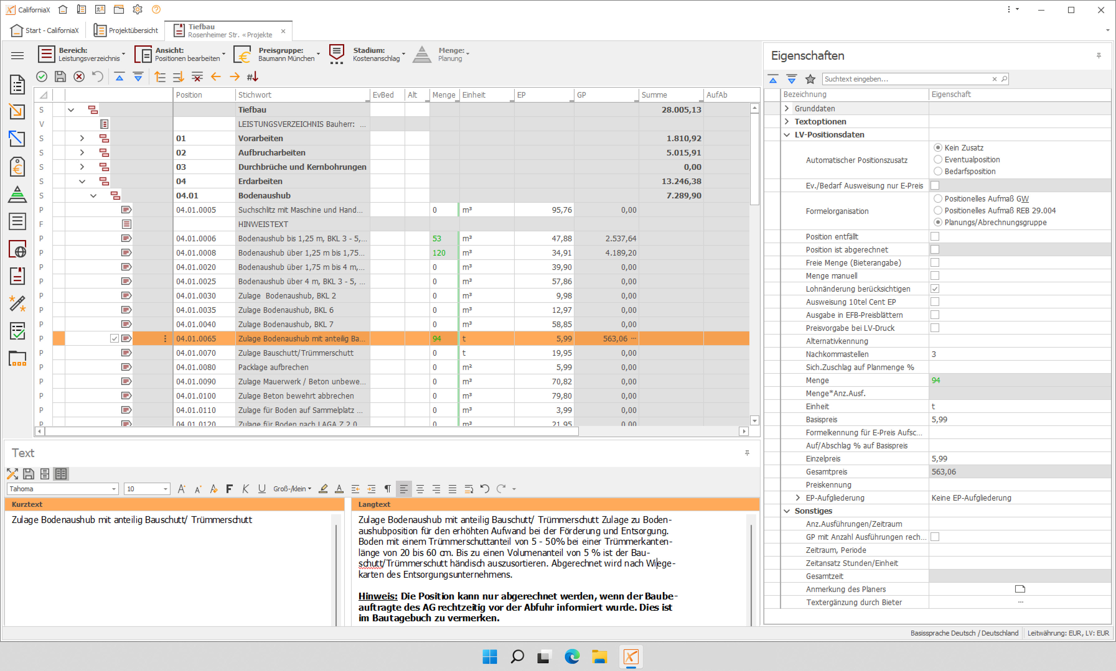 screenshot of CaliforniaX