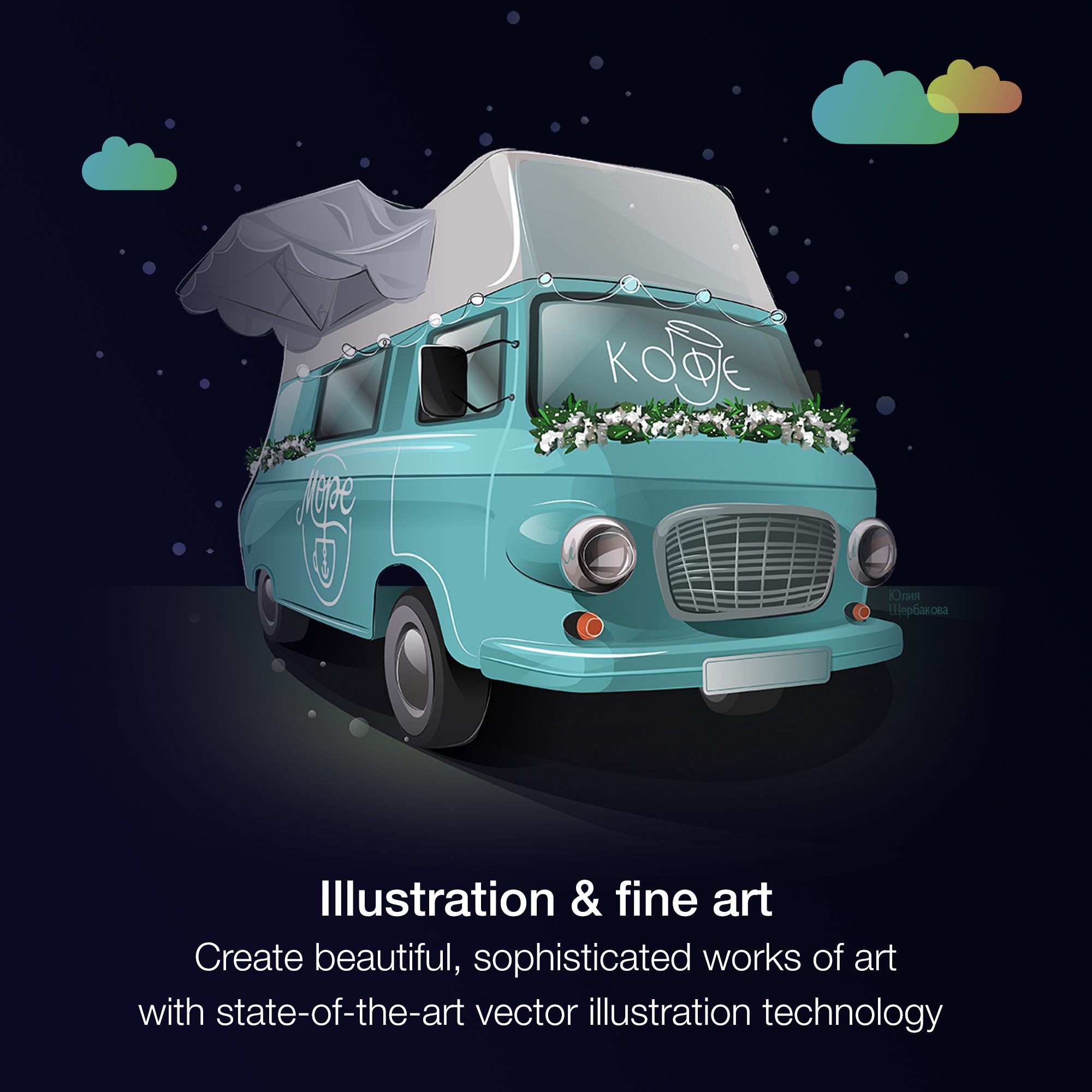 screenshot of CorelDRAW