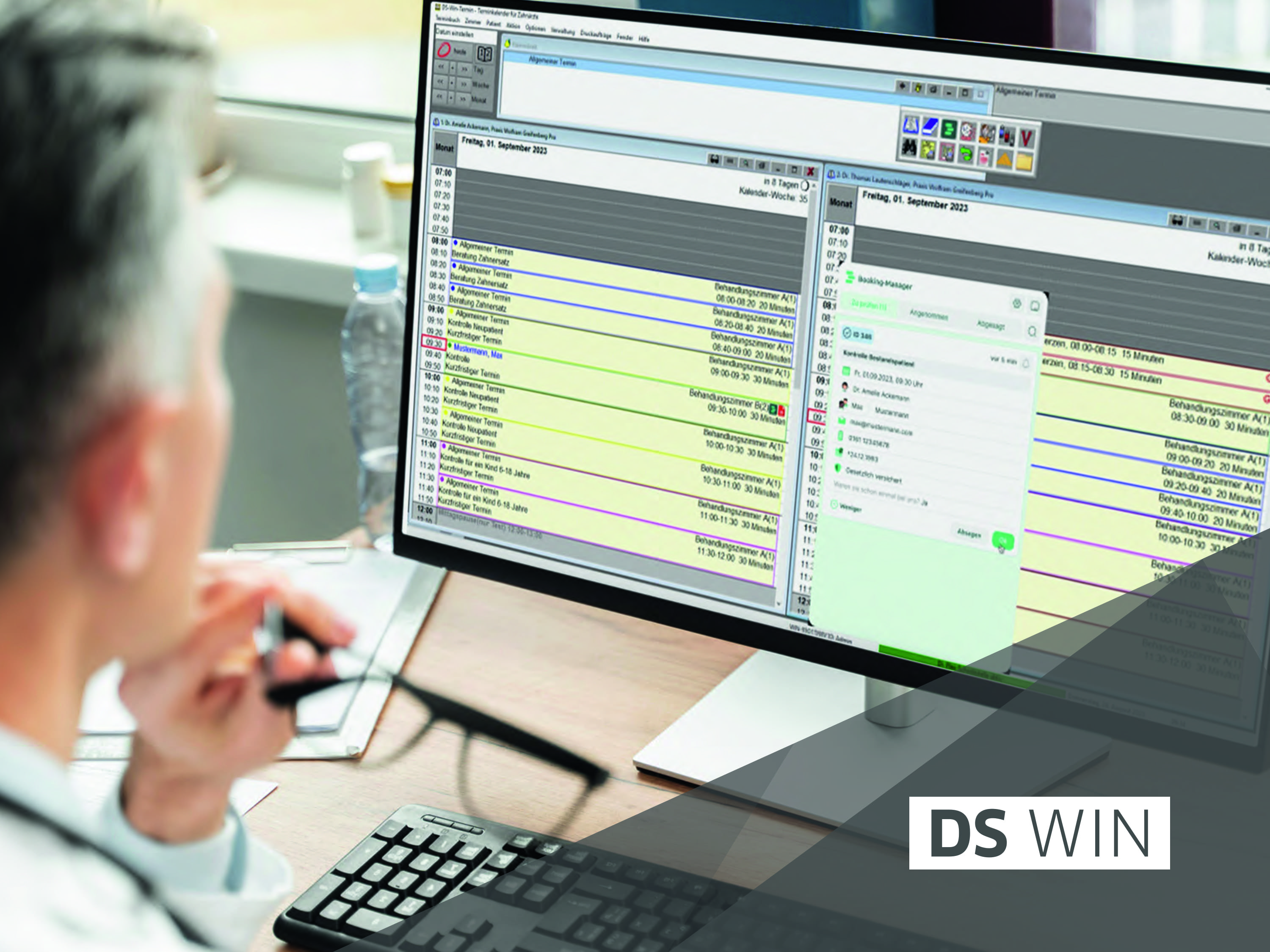 screenshot of DS-Win-Pro