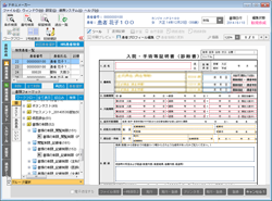 screenshot of DocuMaker