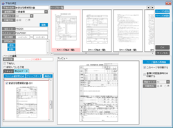 screenshot of DocuMaker