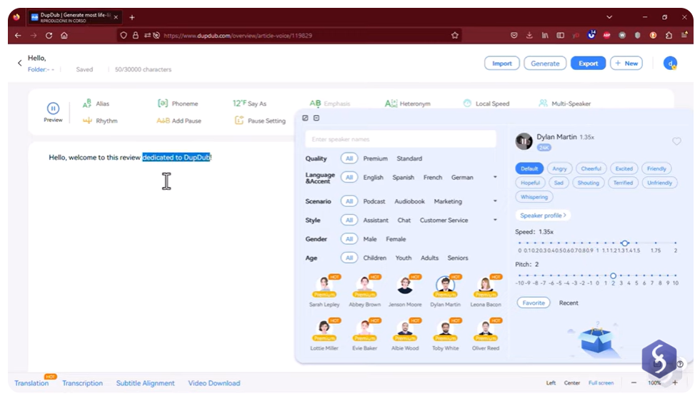 screenshot of DupDub