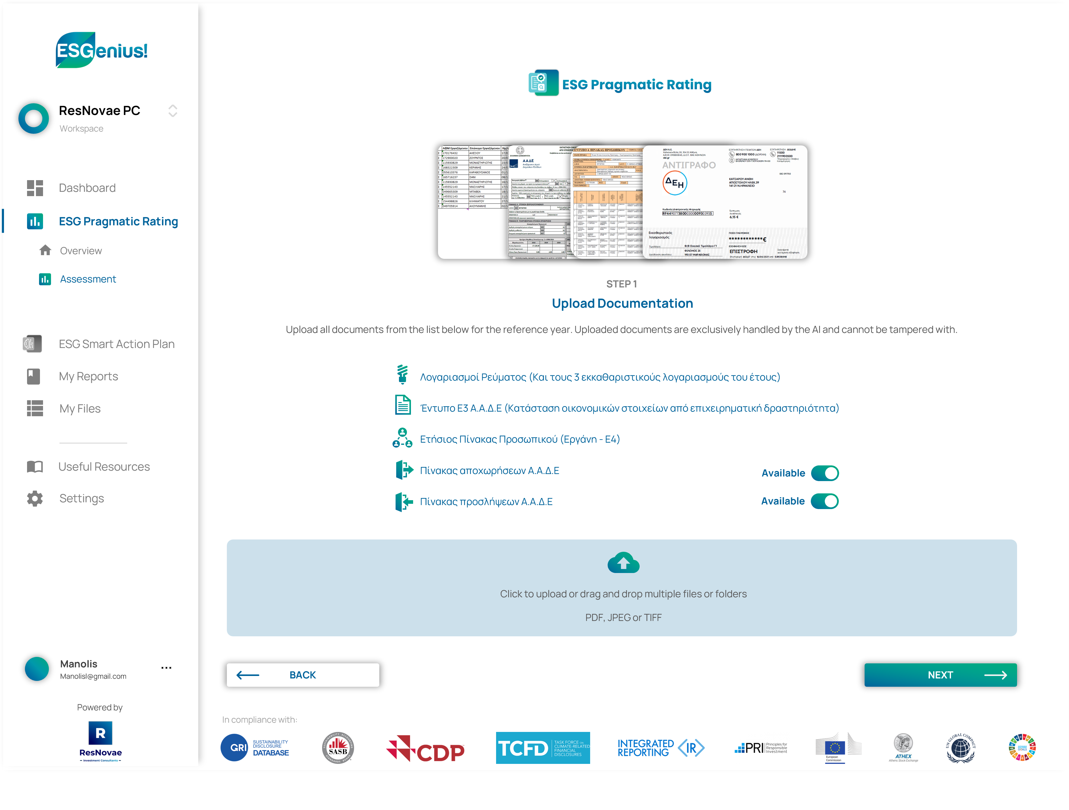 screenshot of ESGenius!