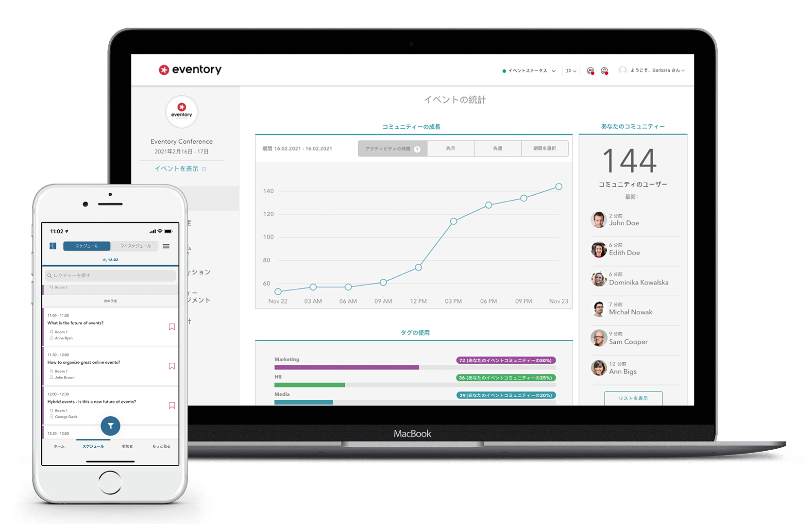 screenshot of Eventory