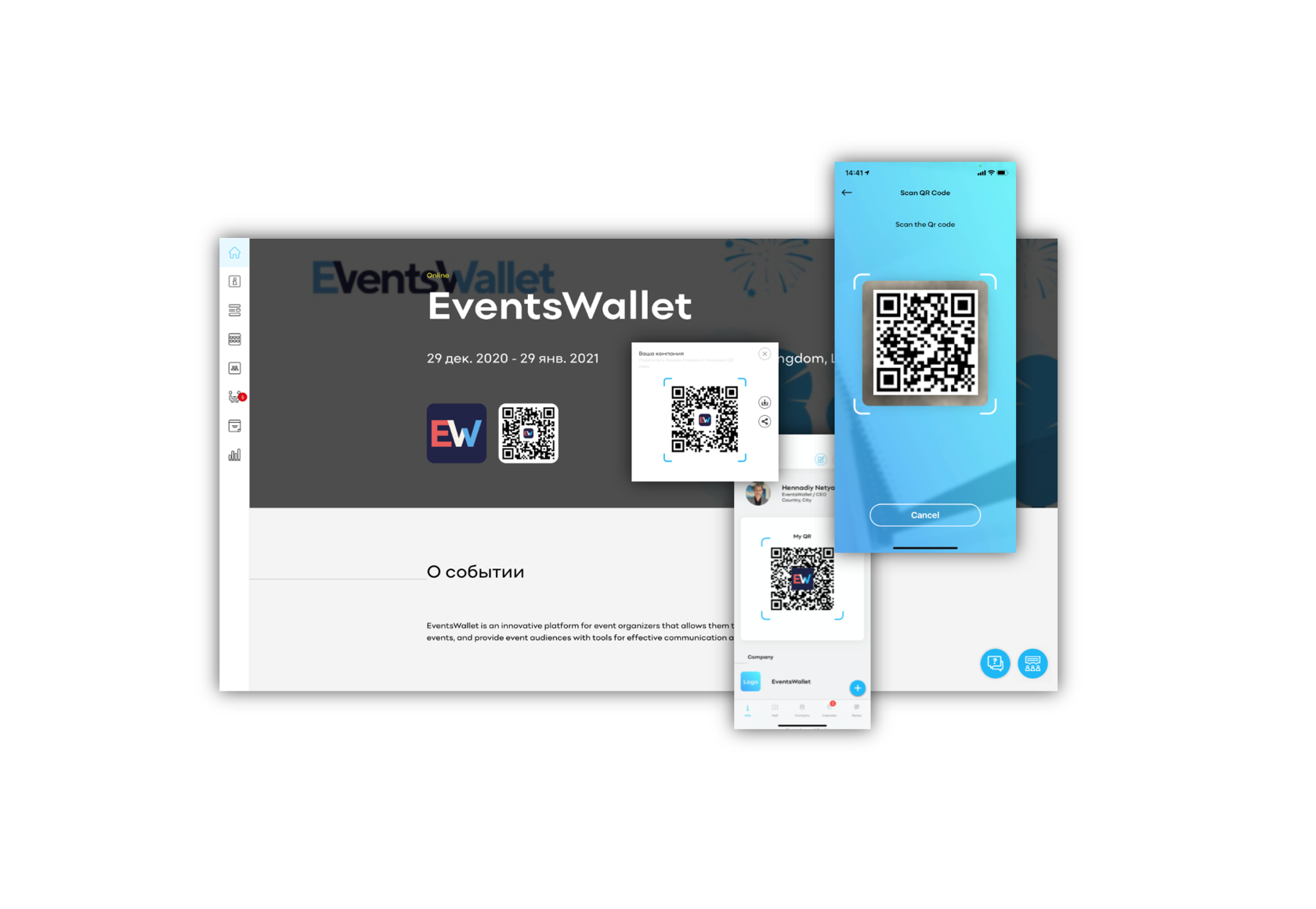 screenshot of EventsWallet