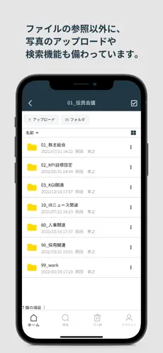 screenshot of Everidays