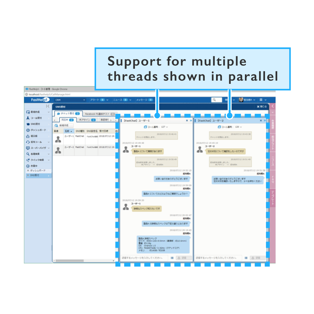 screenshot of FastChat