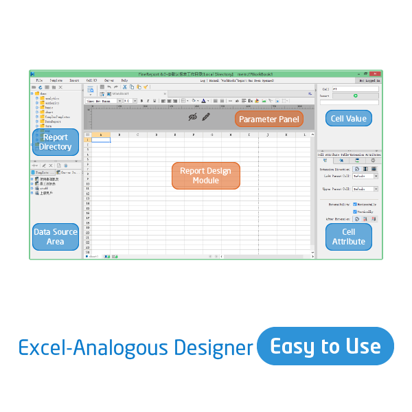 screenshot of FineReport