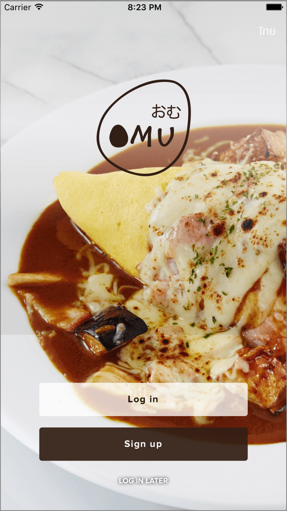 screenshot of Foodkit