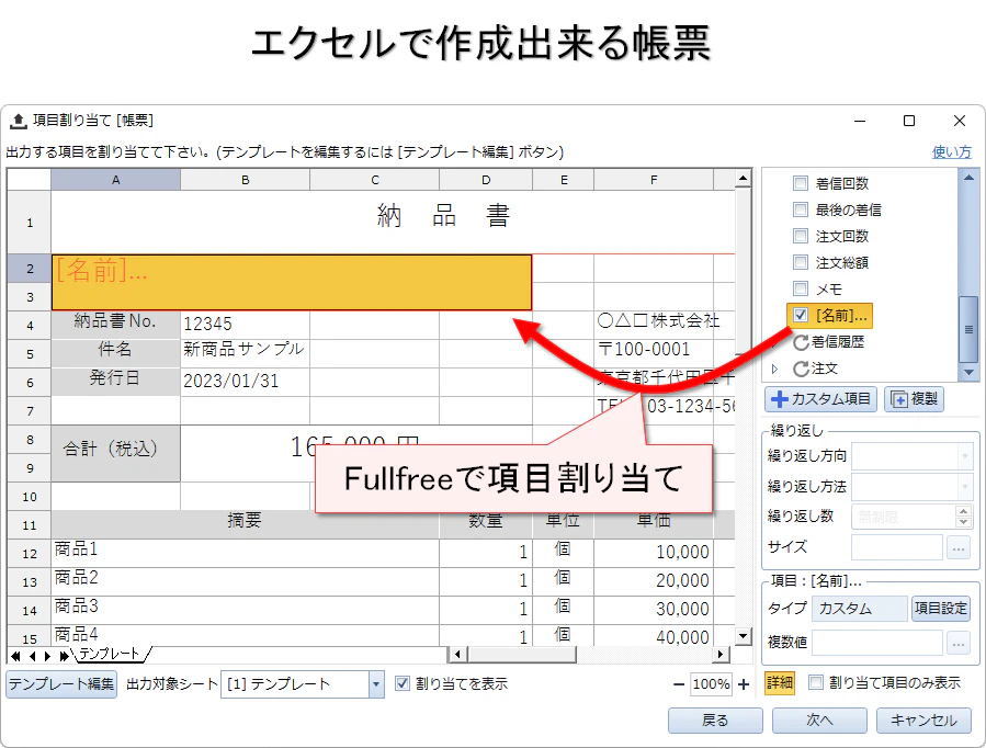 screenshot of Fullfree