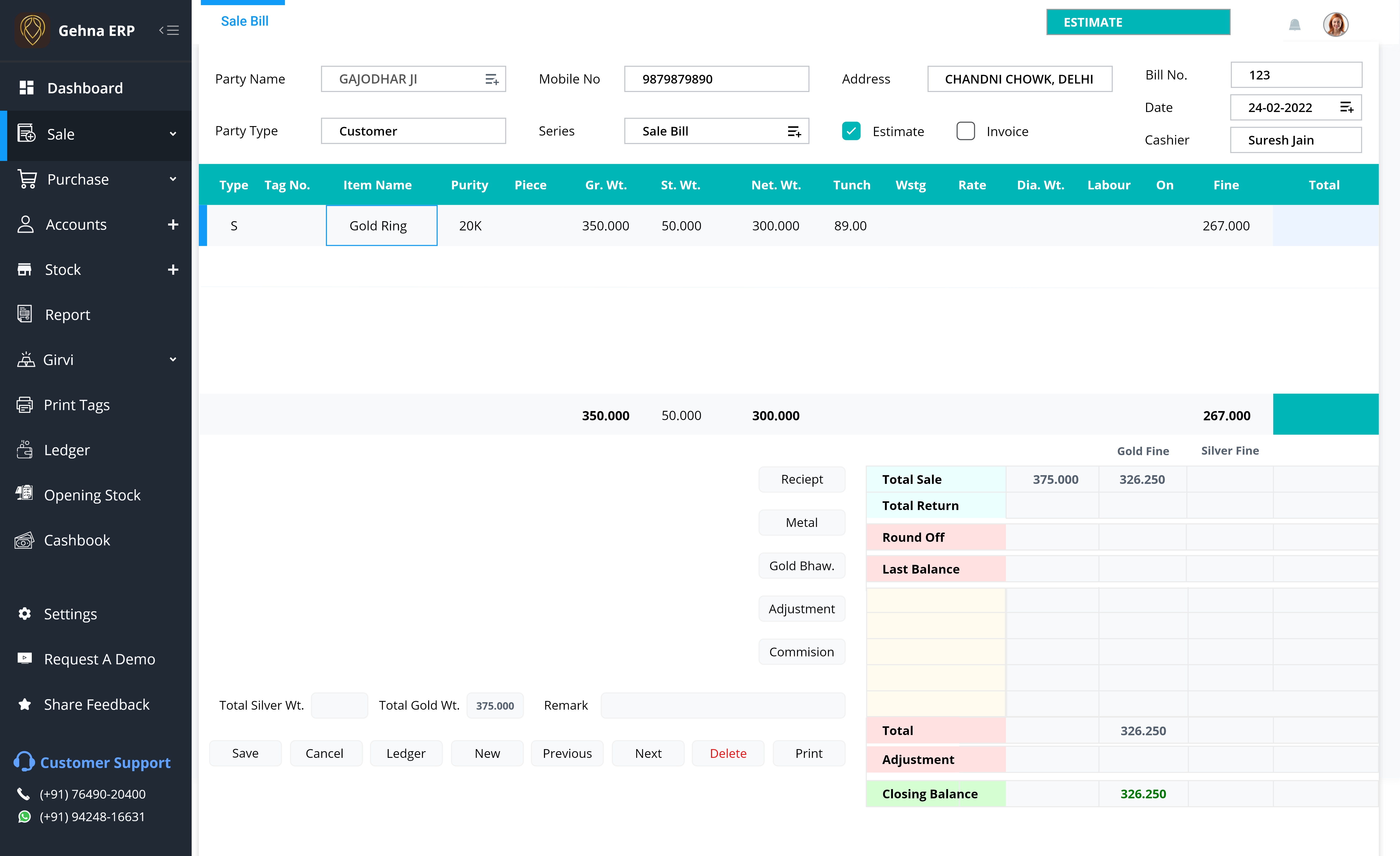 screenshot of Gehna-ERP
