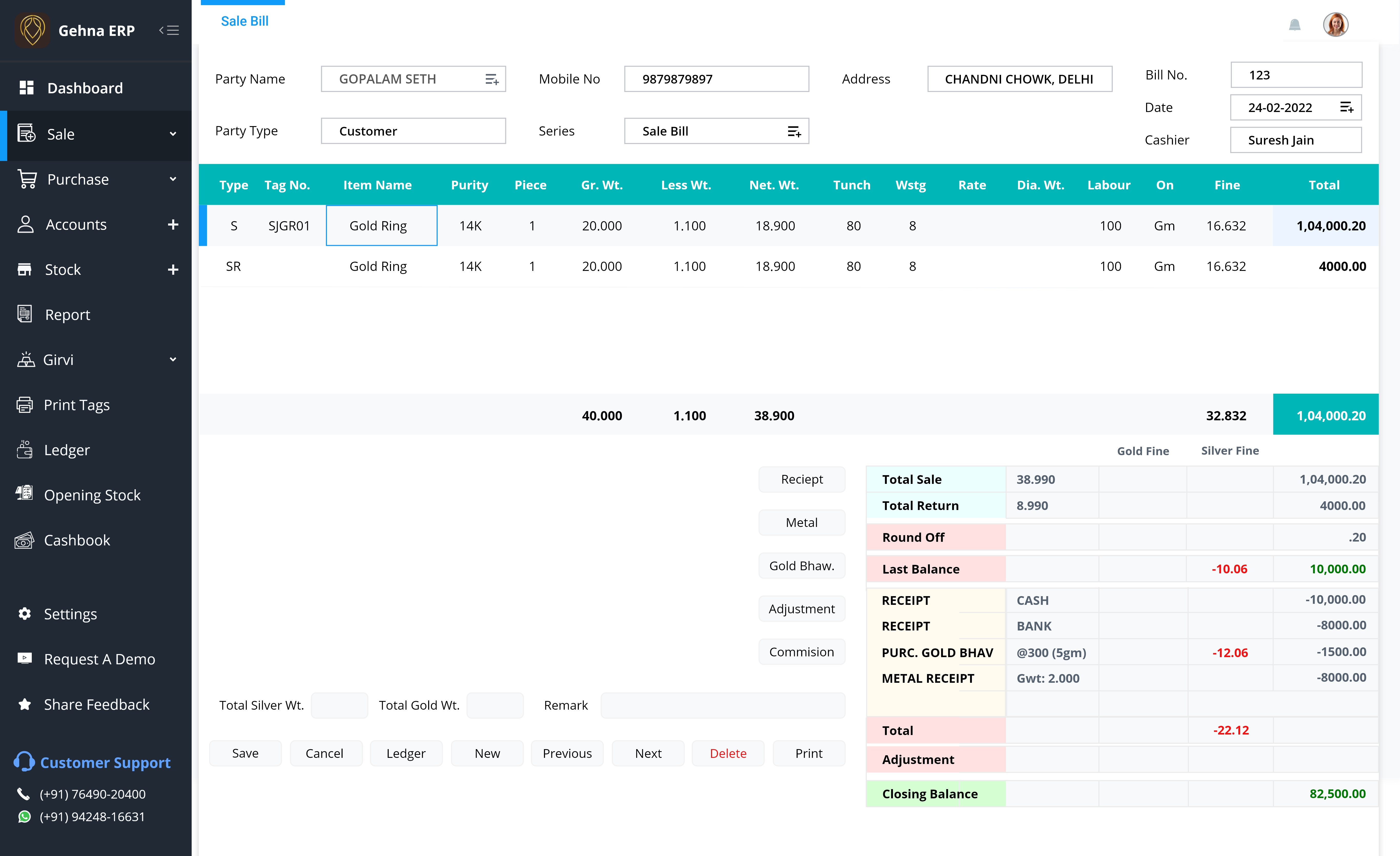screenshot of Gehna-ERP