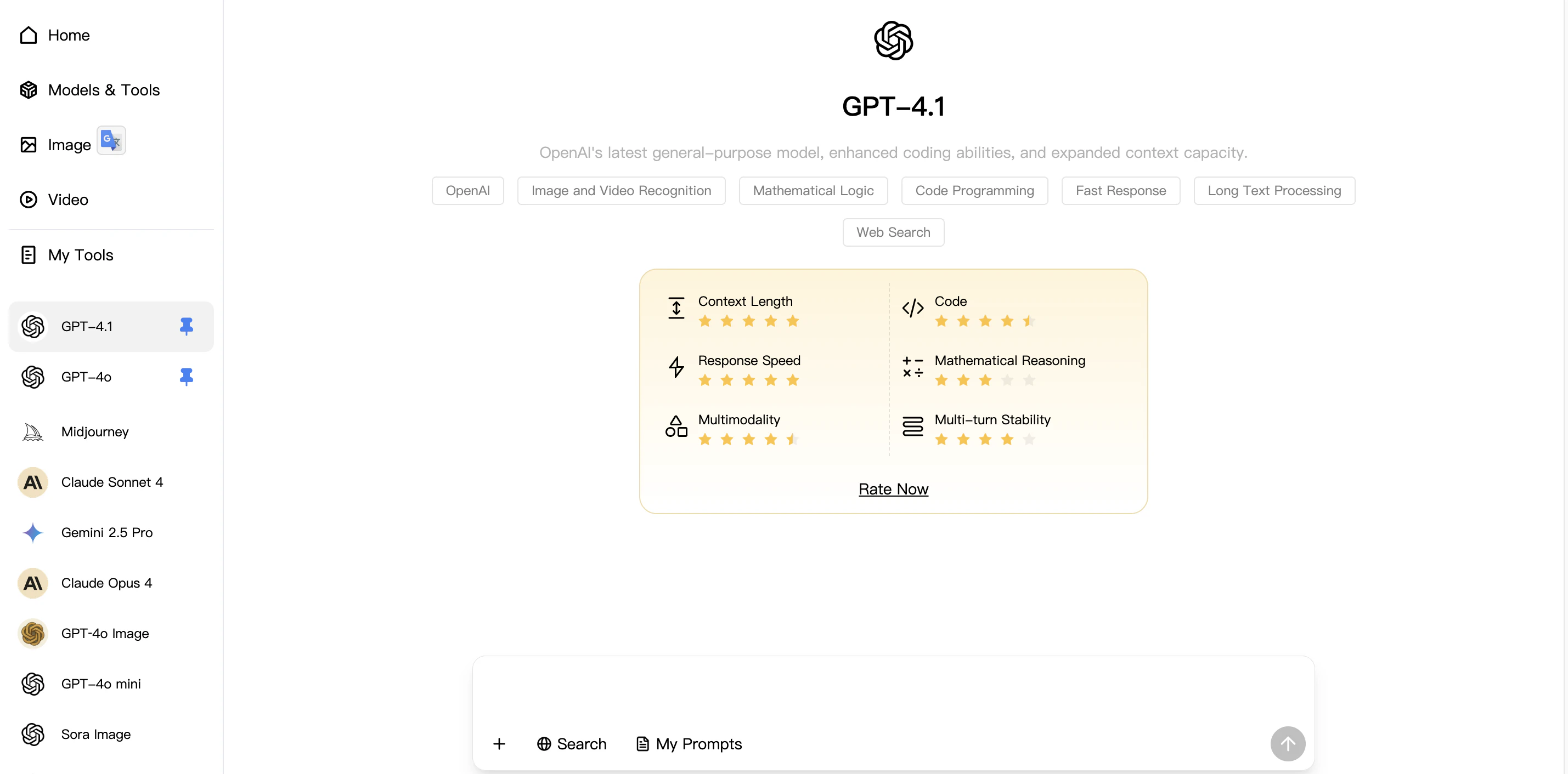 screenshot of GlobalGPT