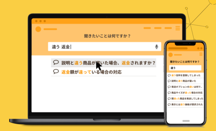 screenshot of Helpfeel