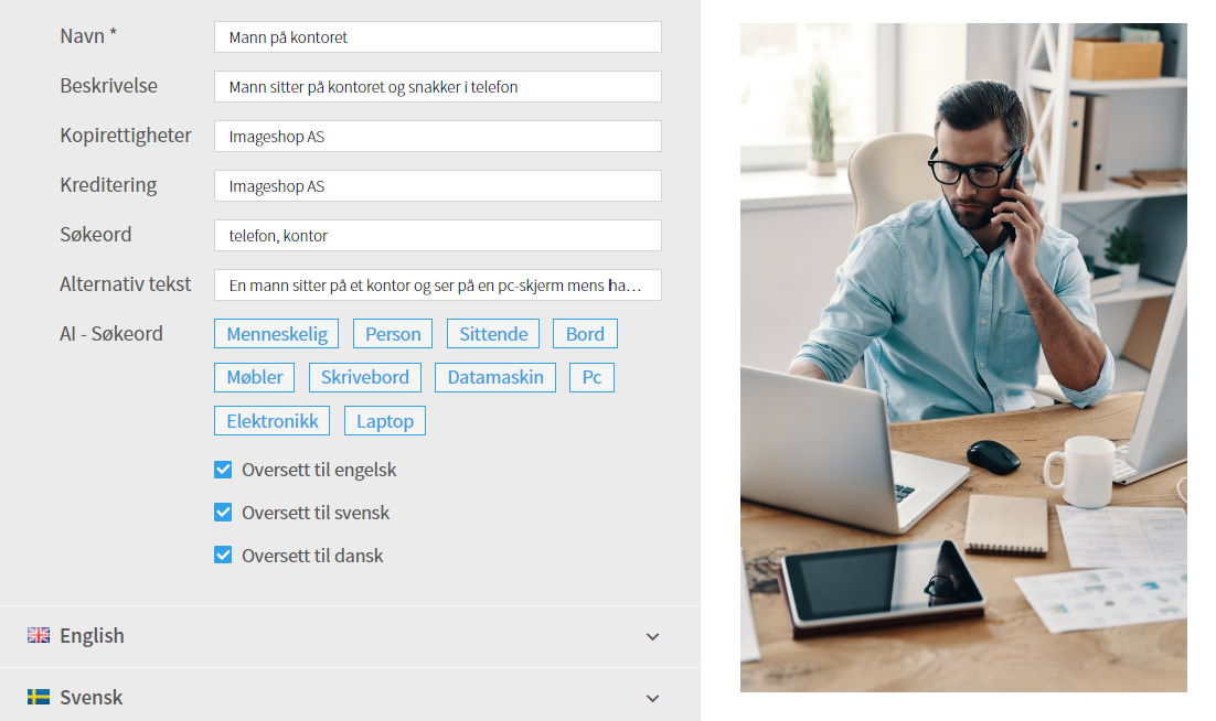 screenshot of Imageshop