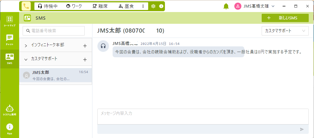 screenshot of InfiniTalk