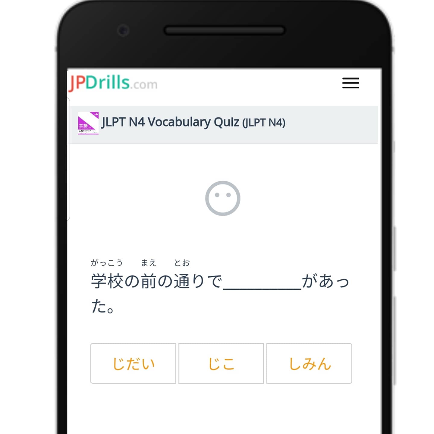 screenshot of JPDrills