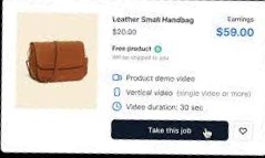 screenshot of JoinBrands