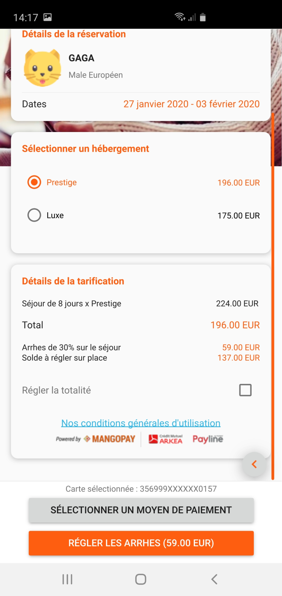 screenshot of KOOKIE