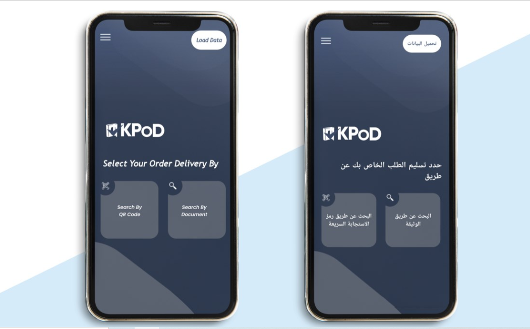 screenshot of KPoD
