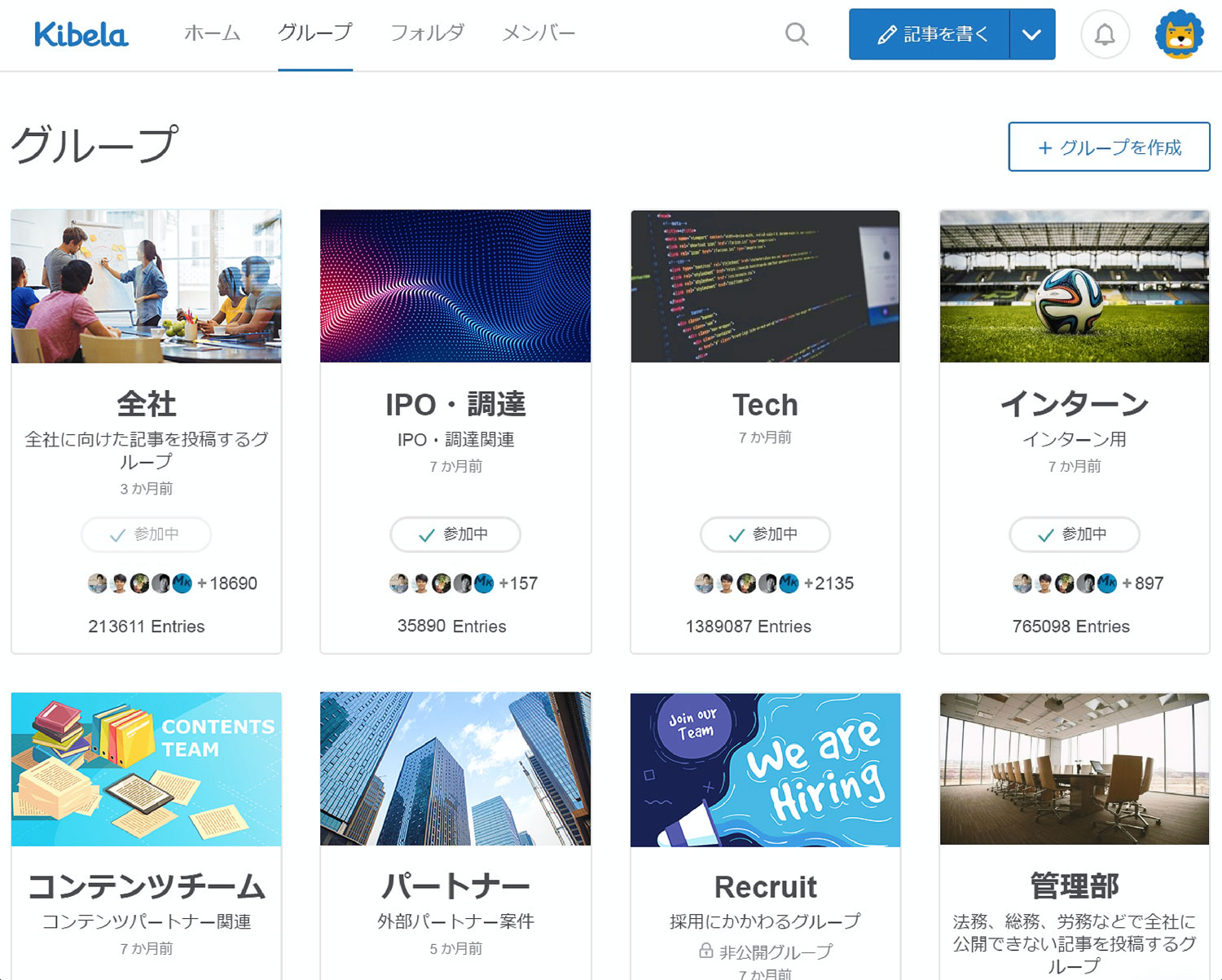 screenshot of Kibela