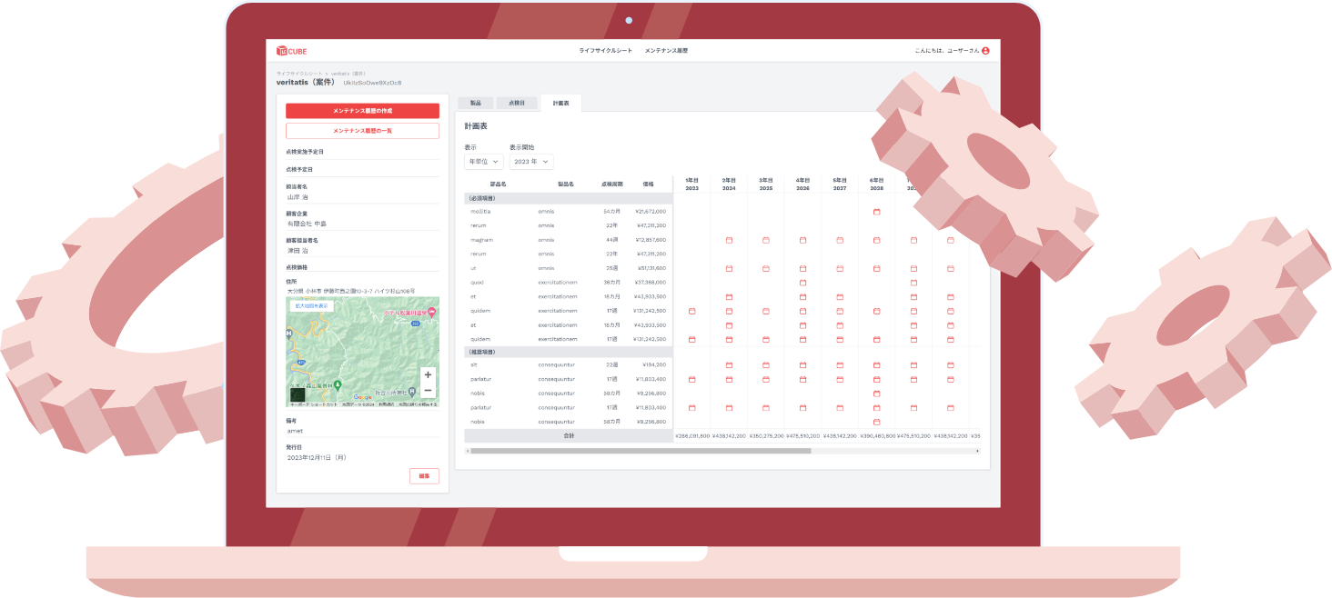 screenshot of LC-Cube