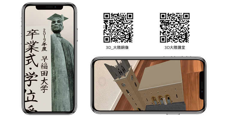 screenshot of LESSAR