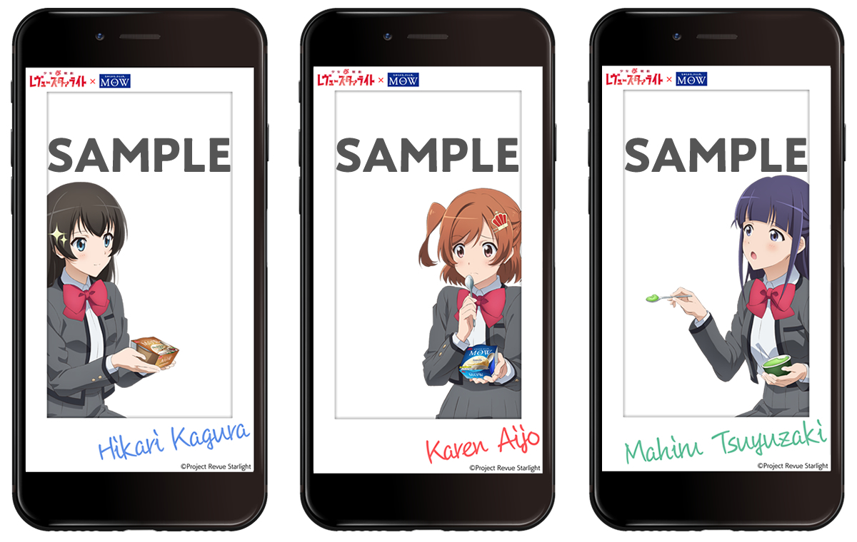 screenshot of LESSAR