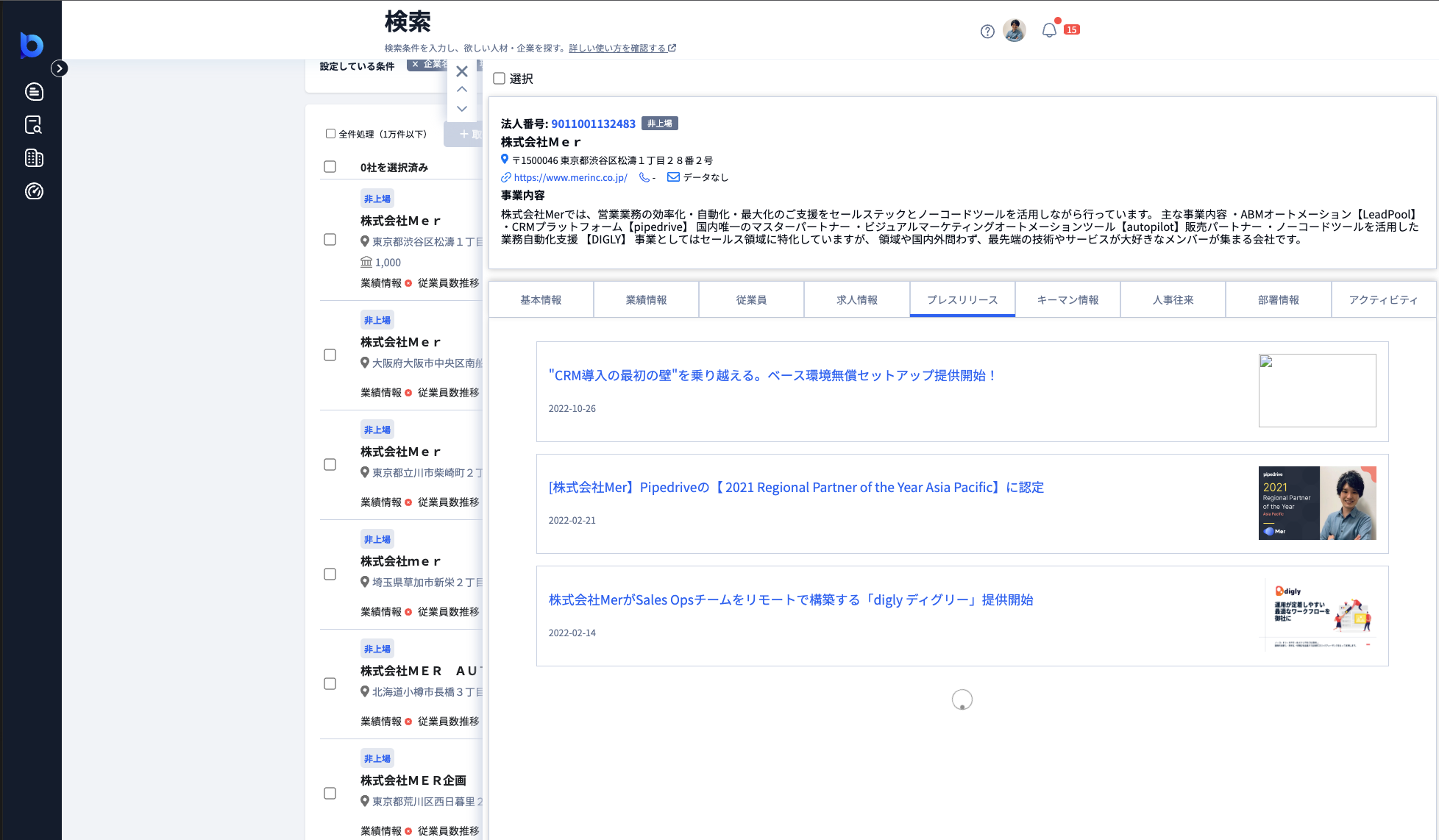screenshot of LeadPool