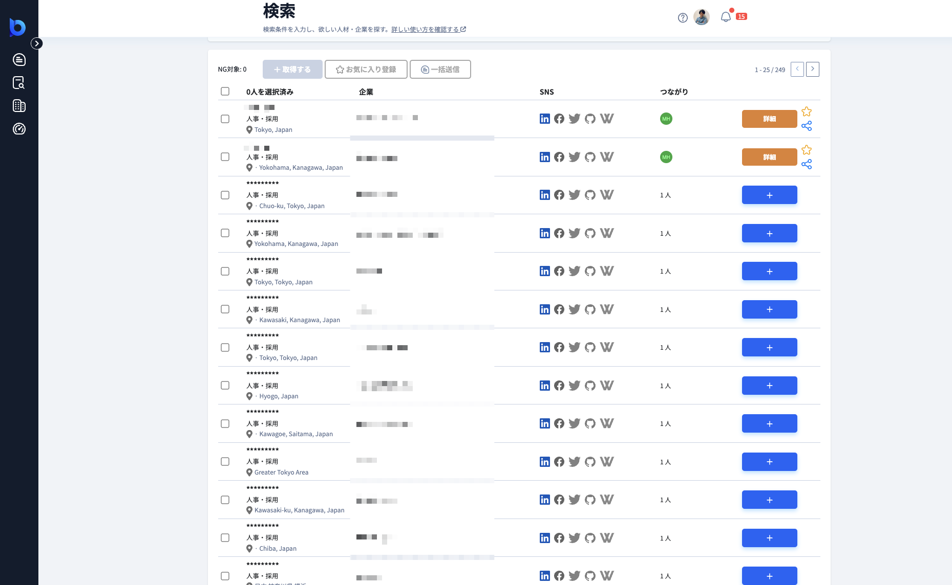 screenshot of LeadPool