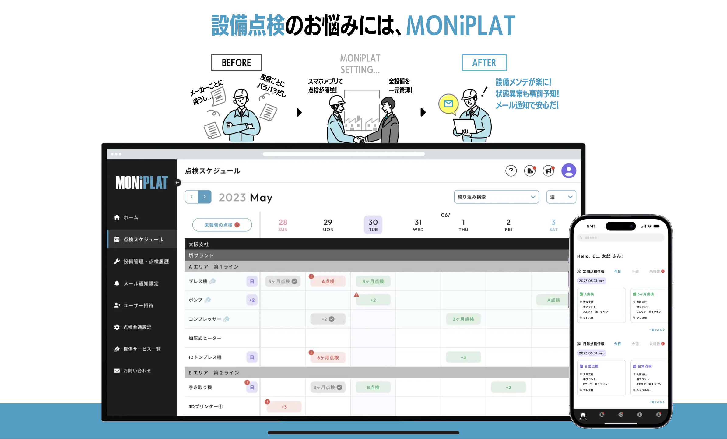 screenshot of MONiPLAT