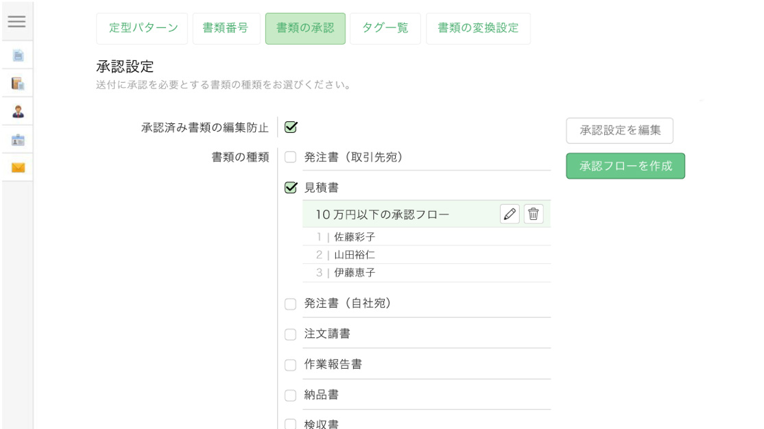 screenshot of MakeLeaps