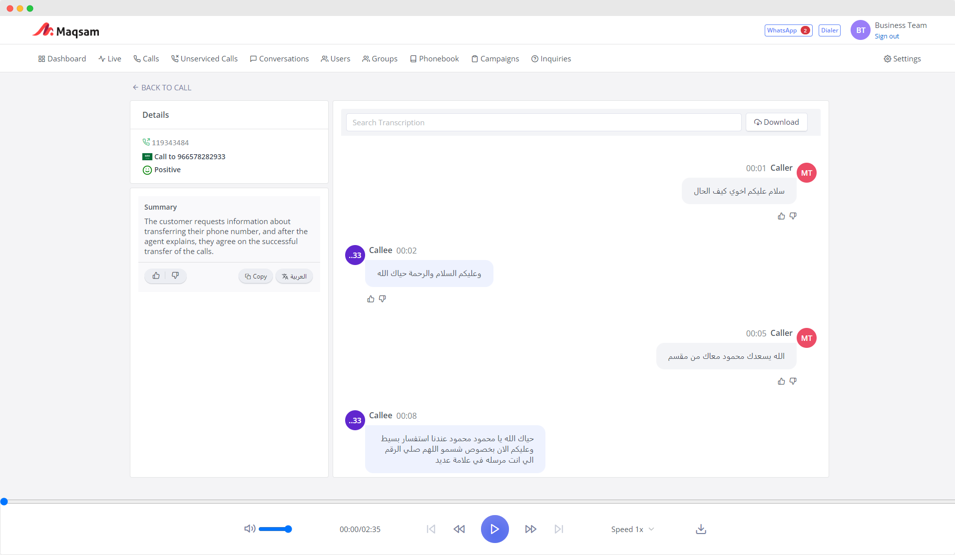 screenshot of Maqsam
