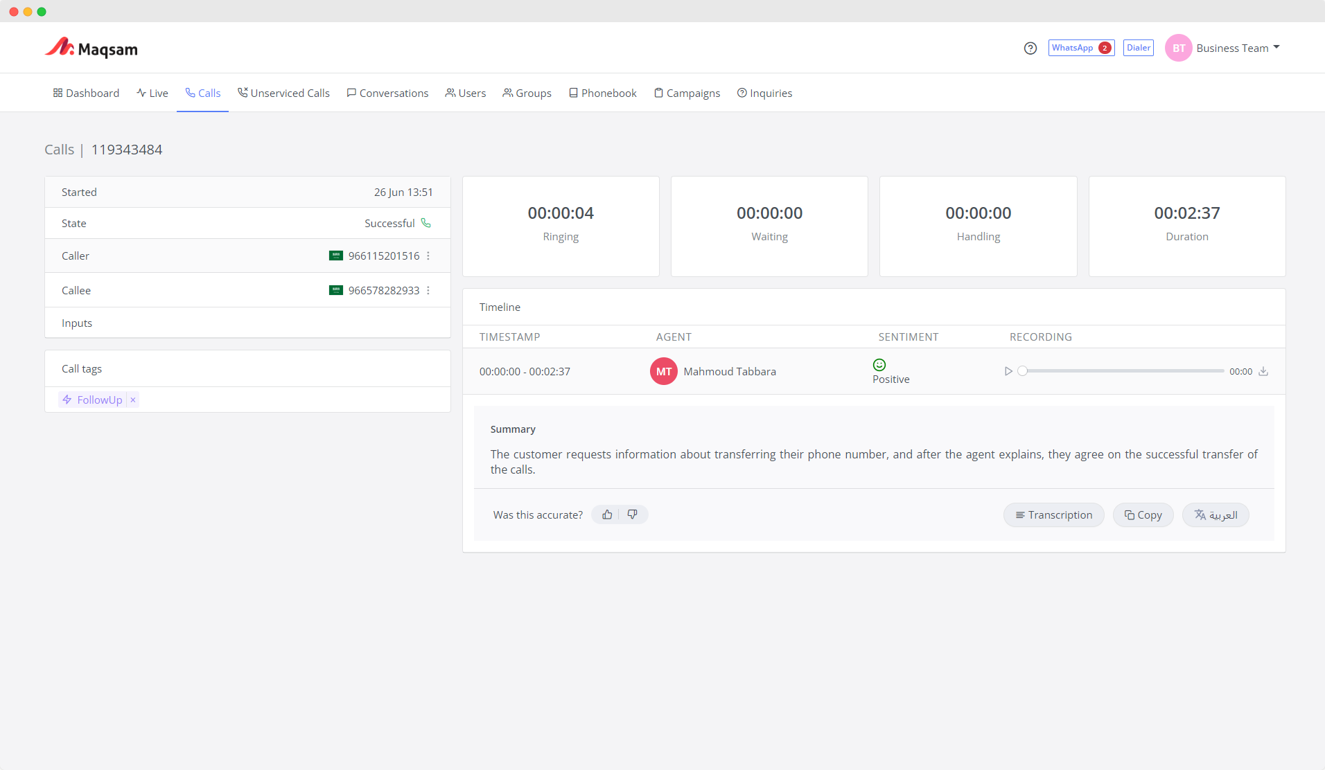 screenshot of Maqsam