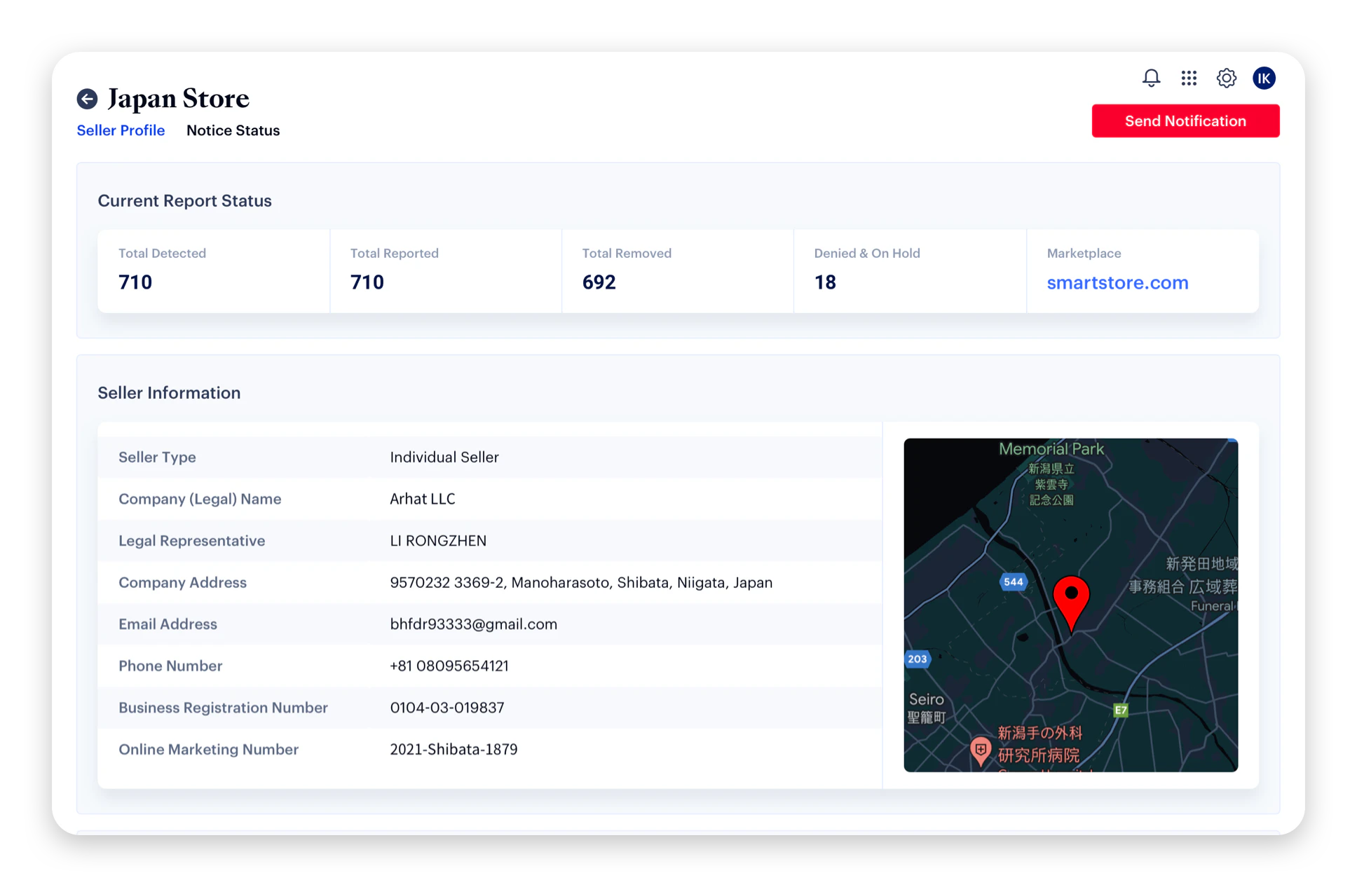 screenshot of MarqVision